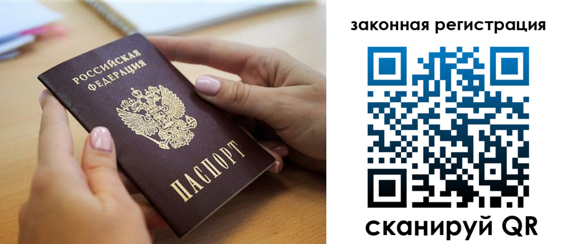 форма 3 в Яранске