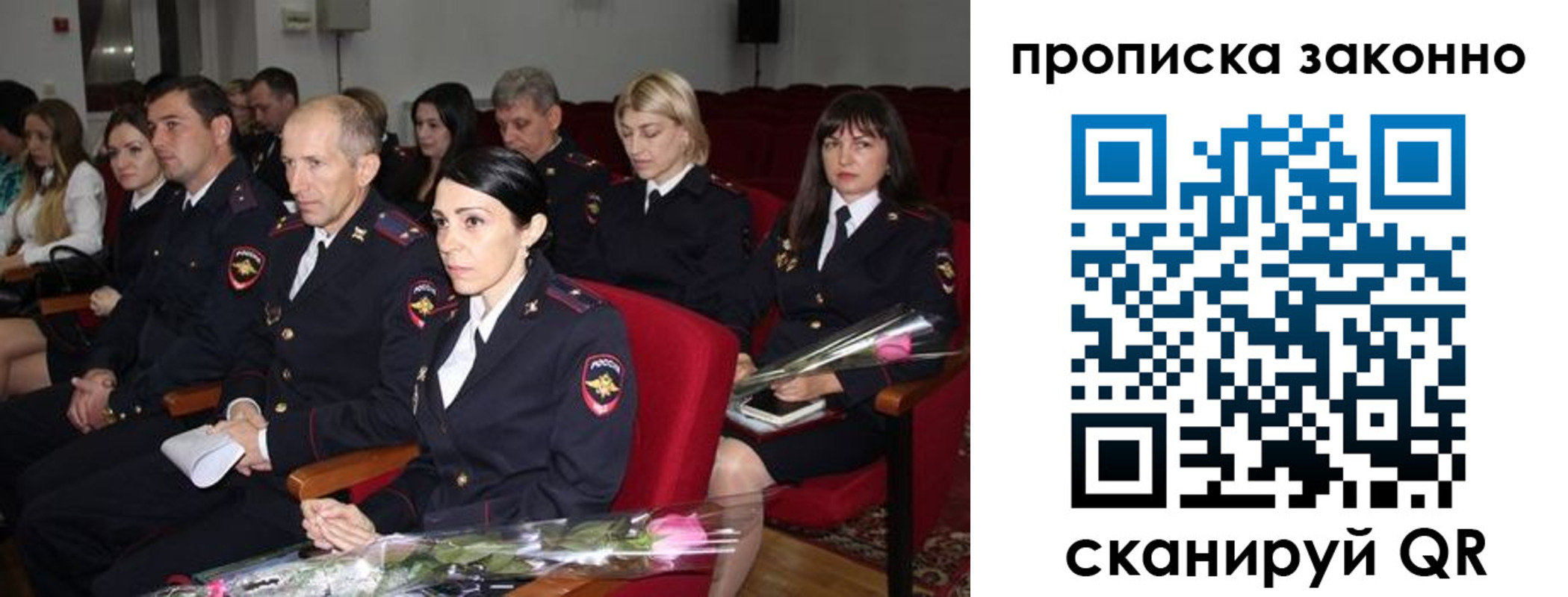 регистрация в Яранске