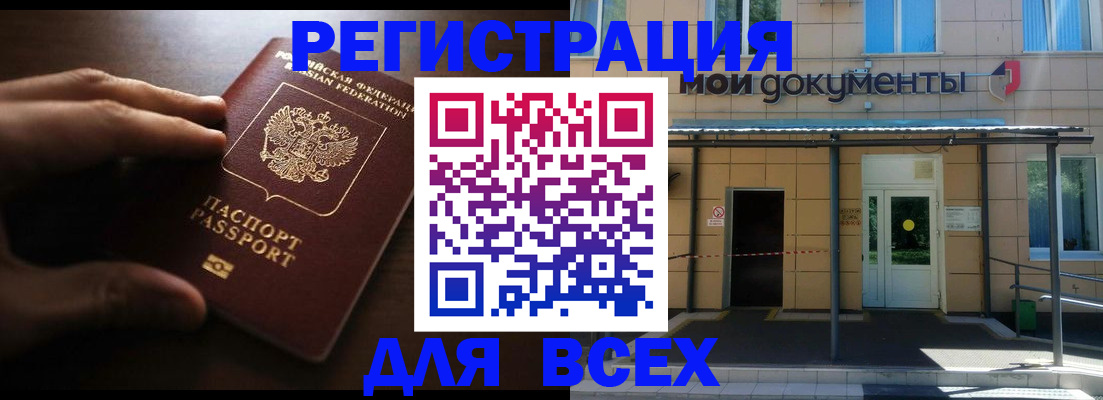 регистрация для дет. сада в Яранске